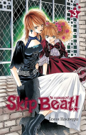 Манга Skip Beat! Не сдавайся!, том 3