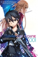 Ранобэ Sword Art Online: Progressive, том 1 (магнитик в подарок)