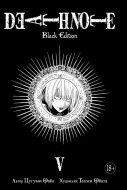 Манга Тетрадь Смерти: Black Edition. Книга 5