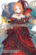Ранобэ Re:Zero. Жизнь с нуля в альтернативном мире, том 4 (магнитик в подарок)