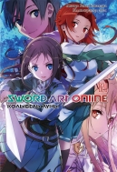 Ранобэ Sword Art Online, том 20 (магнитик в подарок)