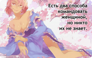 Магнитик виниловый Publishit! 020