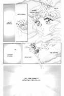 Манга Sailor Moon, том 3
