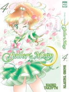 Манга Sailor Moon, том 4