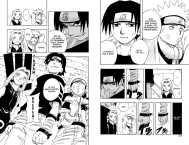 Naruto. Наруто. Книга 2. Наруто Удзумаки