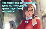 Магнитик виниловый Publishit! 055