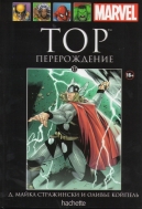 Тор: Перерождение. Книга 12