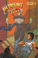 Big trouble in little China, выпуск 3 (обложка Б)