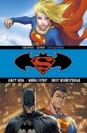 Супермен / Бэтмен. Супердевушка, книга 2 (металлическая закладка в подарок)