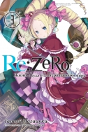 Ранобэ Re:Zero. Жизнь с нуля в альтернативном мире, том 3 (магнитик в подарок)