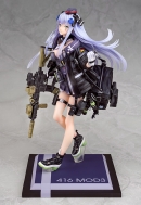 Фигурка Girls Frontline — HK416 — 1/7 — MOD3 Heavy Damage Ver.
