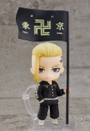 Лимитированная фигурка Tokyo卍Revengers — Ryuuguuji Ken — Nendoroid