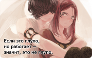 Магнитик виниловый Publishit! 012