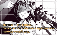 Магнитик виниловый Publishit! 046