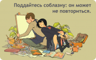 Магнитик виниловый Publishit! 107